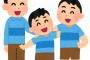 【復讐】俺が臓器提供を拒否したせいで従兄弟がﾀﾋんだ。自分のやったことは人の道に反すると思うが、後悔は全く無い