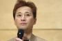 中居正広「守秘義務で詳しいことは言えないけど暴力は振るってない。文春はフェイクニュース」
