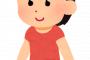 女の子『いらっしゃ‥あ、お疲れ様です‥』お兄ちゃん『おつかれーす』お兄ちゃんが去るのをはにかんだ笑顔で見送ってた。…あー私もこんな目に遭いたい…