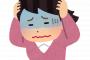 婚活女（30）「もう若くもないので…普通の男性で良いんです…」←基準がこちらｗｗｗｗｗｗｗｗ