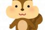 【DQ返しｗ】私「びっくりするほどユートピア！！」ﾄﾒ「ヒィイーッ！？だ、旦那くん嫁子がおかしくなっちゃっ」夫「びっくりするほどユートピアァアーッ！！」