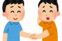 彼女と仲直りしたいんやが