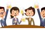 【ｷﾁ過ぎる】A男が飲み会に連れてきた彼女は、なんと中学時代の音楽の先生、B子先生だった。そこからは、Ｂ子先生一家無双タイムだった