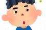医師と付き合ってるけど質問ある？