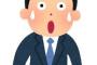 職場の女と一緒に帰って何もせず別れようとしたら「身体目当てか試してたんだけど、おめでとう、合格。付き合ってあげる」って言われたｗｗｗｗ