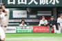 ロッテ5連敗で最下位転落　エース小島4回2失点で交代　吉井監督「あそこはしっかり抑えなければ」