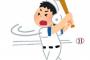 プロ野球「功労者はポンコツになってもスタメンで使い続けないといけない」←これ何でなん？