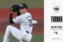一軍試合実況　5月5日15:00～ ロッテ－楽天(田中晴×荘司)