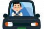 タクシーで。俺「〇〇町のゲオまで」運転手『はい』 → 俺「（え？明らかに逆方向じゃね？）」 → 到着した先はなんと・・・
