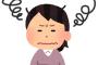 将来的に子供を産みたいと思えないんだけど「子孫を残すのは生物としての義務」「自分の代で血筋を途絶えさせるなんてご先祖様に顔向けできるのか？」と批判される。