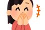 女「趣味なんですか？」←返事の正解教えろ