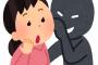 「LUUP乗ってそう」ついに悪口としてハラスメント認定されてしまう