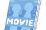 プレミア付のDVDをAに貸したら…「あんな高いものくれるなんて(私)ちゃんイイ人ー♪○○万で売れたよすごいプレミア付きなんだね！最近お金足らなくてさー助かっちゃった♪