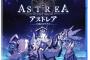 PS5/Switch「Astrea: Six-Sided Oracles」が予約開始！強力なダイスデッキを構築し、アストレアの腐敗を浄化して星々を救え！