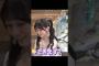 池田瑛紗 小峠英二 250506 なんて美だ
