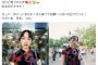 【画像】能年玲奈こと女優のん、本場チャイナドレス姿に8万いいね!が寄せられるwwwwwwwセクシーでかっこいいと話題に！！！