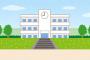 専門学校を、いじめが理由で中退した。いじめのきっかけは私と同じ高校出身の先輩が喪男拗らせたこと