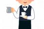 喫茶店でバイトしてるけどなんか質問ない？