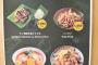 【画像】大阪万博「本場、タイの料理が1190円から」