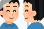 私「ねえゃんと呼ぶのやめてください」→細い眼鏡の男の子「お嬢様ですよね。」って微笑みながら…(*´д｀*)