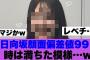 【偏差値高】日向坂46レベル99のこの人が熟していると話題…