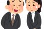 ハラウトにされた事を2倍増しにしてトメにベタベタ。トメが本気で嫌がっても「スキンシップ」とか「大袈裟」と言ってベタベタ。→ハラも止んで、トメにも避けられ