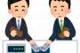 20年ぶりに会っても先輩風を吹かす先輩。俺『今日はご馳走様でした』先輩「ちょ…割り勘だろ」俺『は？後輩に払わせるんですか？（真顔）』 → 結果・・・