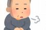 【悲報】急に筋トレを始めるおっさん、「筋トレ中年おじさん」、社会問題にｗｗｗｗ