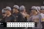 【DeNA対阪神7回戦】DeNA対阪神は１－１で延長１２回引き分け