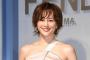 【驚愕】米倉涼子、今年で50歳