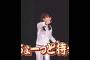 菅原咲月､罰ゲームの､空気砲の匂いに撃沈｡…#菅原咲月 #乃木坂46 #乃木坂工事中