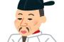 三国志に豊臣秀吉みたいな成り上がり、小早川秀秋みたいな裏切り者っている？