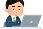 仕事辞めたいワイくんと転職活動したくないワイくんが戦っている
