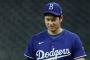 【朗報】ロバーツ監督「オールスター明けに大谷の先発復帰あるかも。現時点での球速は150キロ前後」