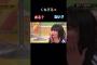 くちびる#乃木坂46 #乃木坂工事中