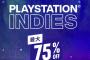 PSStoreにて「PlayStation Indies」セール開催中！『バルダーズ・ゲート3』『救国のスネジンカ』『Sniper Elite: Resistance』など