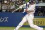 MLBスカウト「村上宗隆は外野をある程度のレベルで守れると証明しないと多分どこも獲らない」