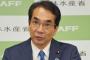 【続報】江藤農相釈明「消費者への配慮足りなかった」「実際には定期的にコメは買っている」「お騒がせしてしまったことは大変遺憾」
