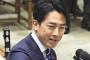 江藤の後任、小泉進次郎wwwwwww