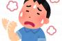 今から10月中旬くらいまで約5ヶ月間暑いという事実