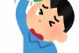 【壮絶】DV父『頭良くないと生きる価値ない』 → 父『姉と違ってお前はクズ。氏ね』ナグられる私「（…頃してやる）」 → 父の酒に目薬を混ぜた。すると・・・