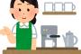 31を食ったことがないしスタバを飲んだことがないやつww