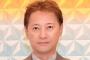 中居氏代理人　第三者委員会の回答に強く反発「到底承服いたしかねます」　さらなる説明要求も