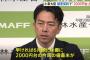 小泉進次郎農林水産大臣、ガチで有能だった