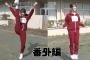 【番外編】瀬戸口心月・鈴木佑捺「6期生スポーツ女王NO.1決定戦」