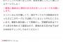 【衝撃】櫻坂46・四期生の勝又春さん、現役京大生と判明ｗｗｗｗｗｗｗｗｗｗｗｗｗｗｗｗ