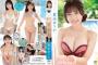 癒やし系Gカップ現役アイドル、セクシーDVDデビューwwwwww夏未ゆうか、極上のメリハリボディを大開放！！！処女作「夏への手紙」の動画＆画像まとめ！