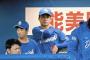 中日・金丸夢斗「ゼロで抑えられたら勝てるようになると思うので頑張ります」