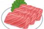 鮮魚売り場で刺身を指で突いている子供がいたので注意したら、アホ親が激高して騒ぎだした！！