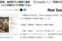 小嶋陽菜、指原莉乃と韓国で豪遊 「にゃんさし！」「可愛すぎる」「どこの国にいても輝いてる」【元AKB48こじはる/元HKT48さっしー】